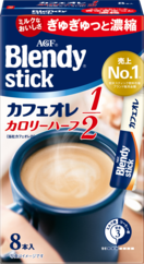 「ブレンディ<sub>&reg;</sub>」　スティック　カフェオレ　カロリーハーフ