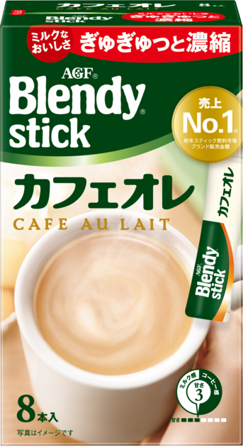 ブレンディ®」 スティック カフェオレ8本 | 味の素AGF株式会社