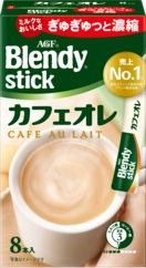 「ブレンディ<sub>&reg;</sub>」　スティック　カフェオレ