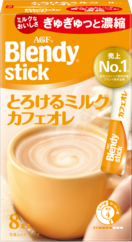 「ブレンディ<sub>&reg;</sub>」　スティック　とろけるミルクカフェオレ