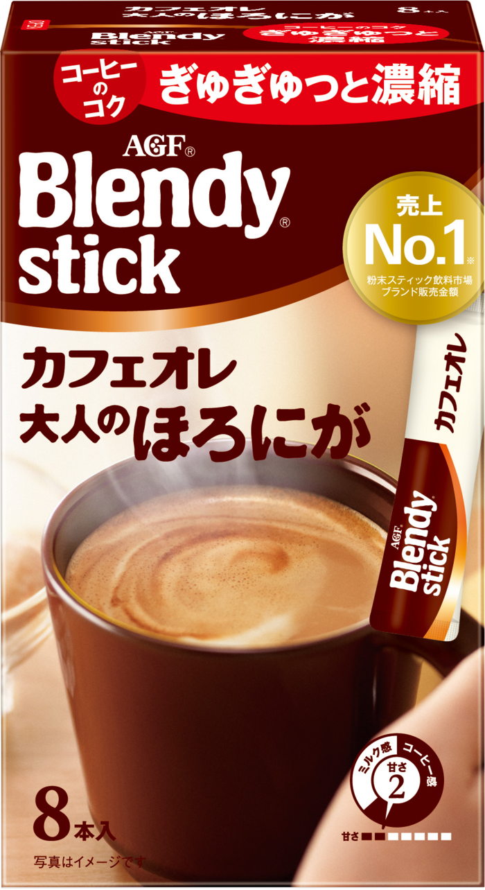 「ブレンディ®」　スティック　カフェオレ　大人のほろにが