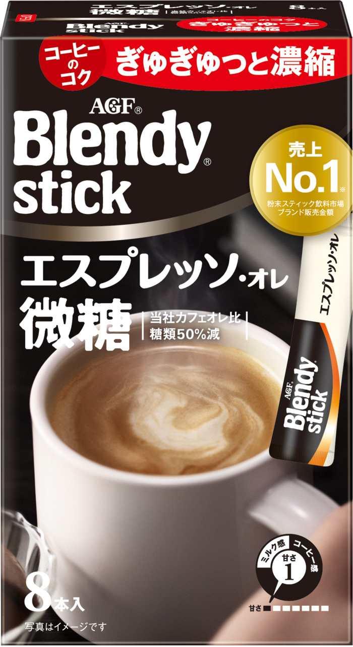 「ブレンディ®」　スティック　エスプレッソ・オレ微糖