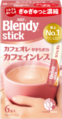 「ブレンディ<sub>&reg;</sub>」　スティック　カフェオレ　やすらぎのカフェインレス