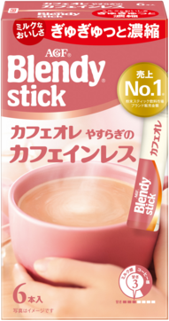 「ブレンディ®」　スティック　カフェオレ　やすらぎのカフェインレス