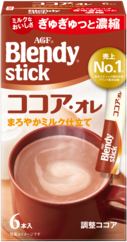 「ブレンディ<sub>&reg;</sub>」　スティック　ココア・オレ