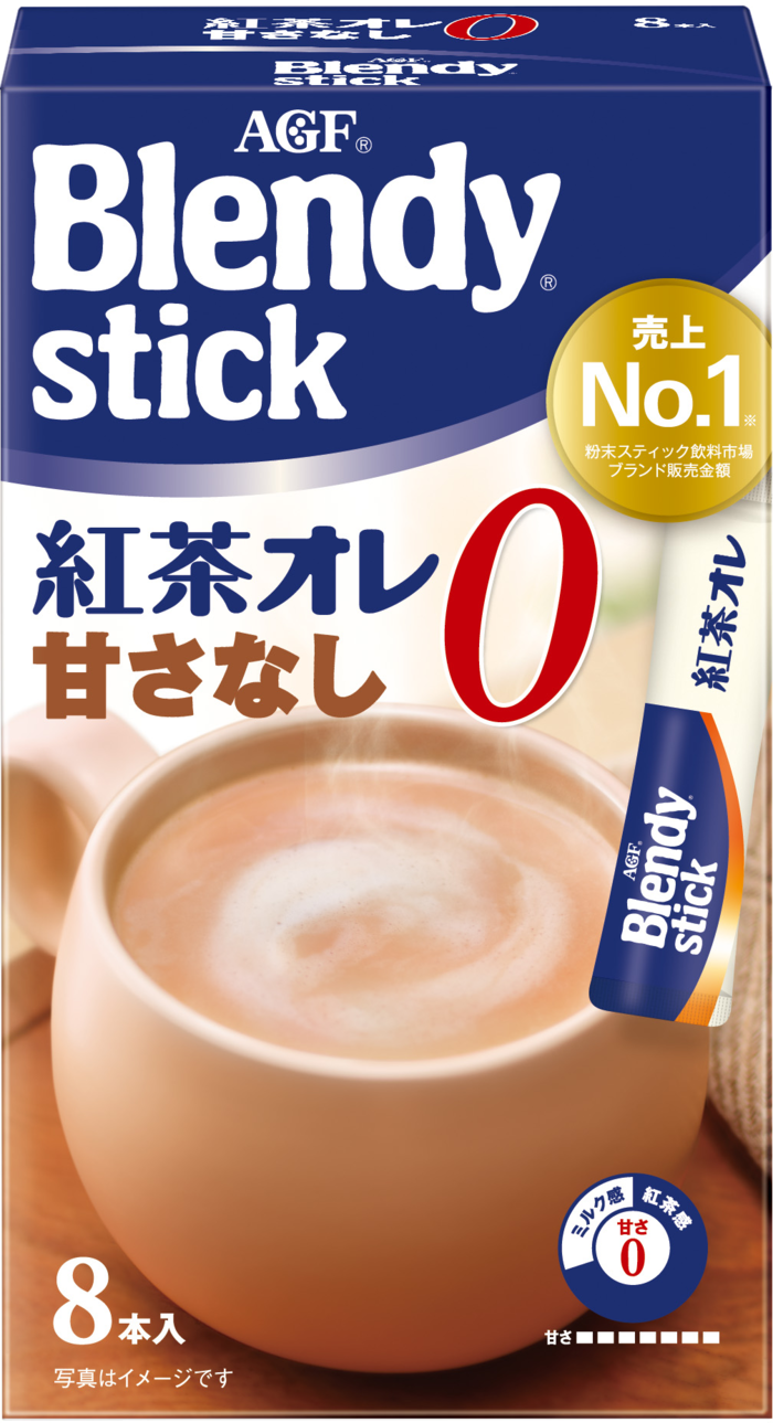 「ブレンディ®」　スティック　紅茶オレ甘さなし