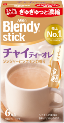 「ブレンディ<sub>®</sub>」 スティック チャイティーオレ