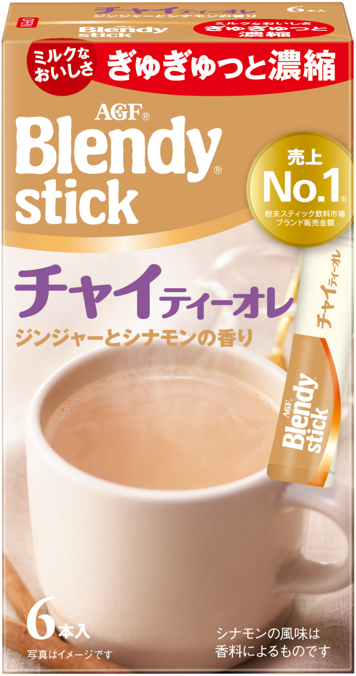 「ブレンディ®」　スティック　チャイティーオレ