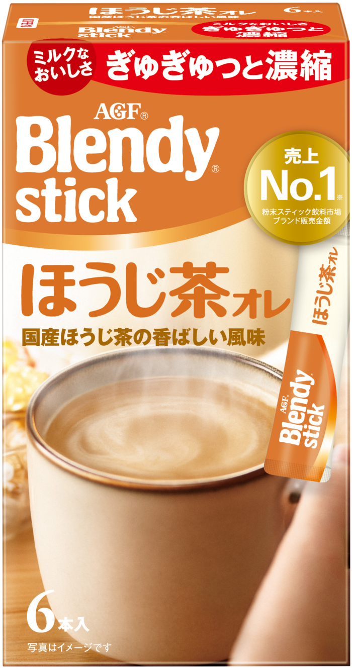 「ブレンディ®」　スティック　ほうじ茶オレ