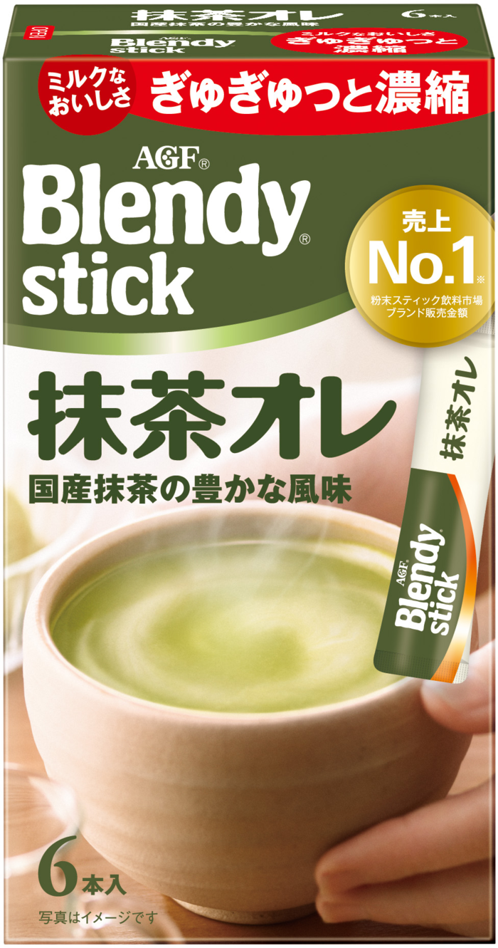 「ブレンディ®」　スティック　抹茶オレ