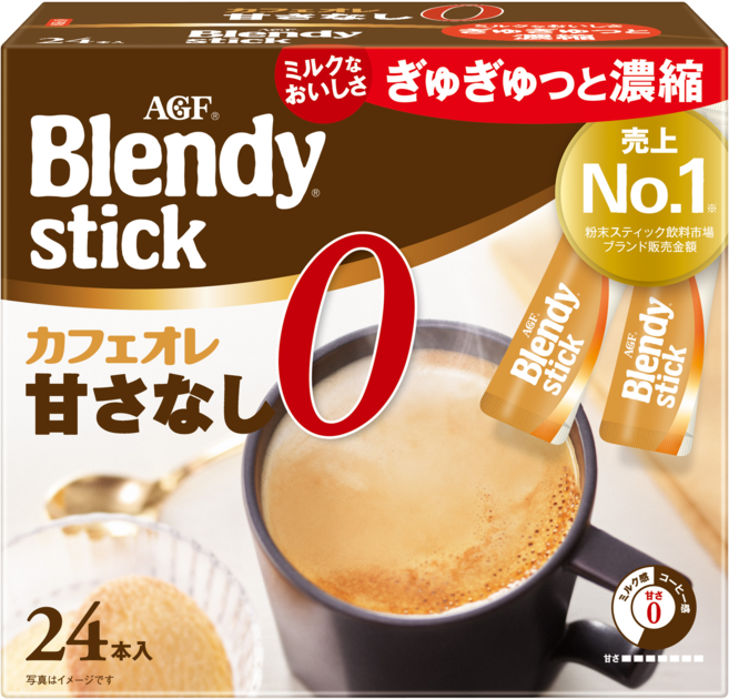 ブレンディ®」 スティック カフェオレ 甘さなし24本 | 味の素AGF株式会社