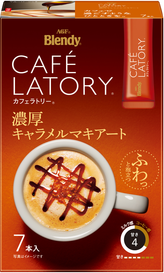 「ブレンディ®カフェラトリー®」　スティック　濃厚キャラメルマキアート
