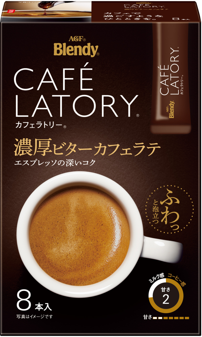 「ブレンディ®カフェラトリー®」　スティック　濃厚ビターカフェラテ