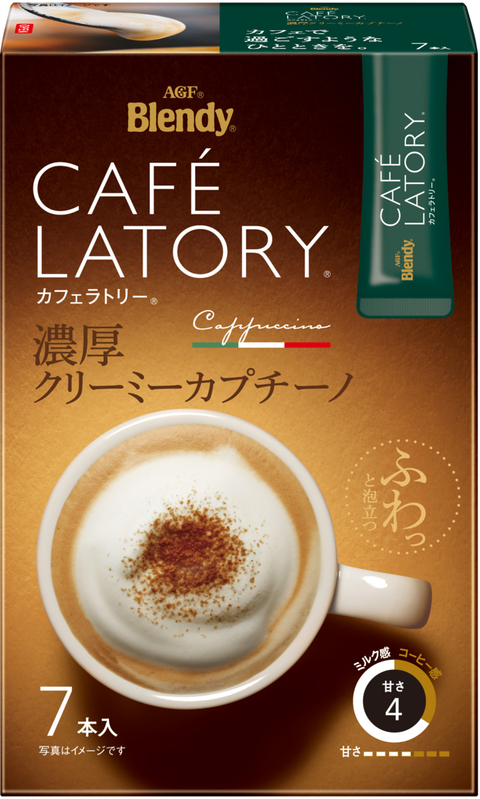 「ブレンディ®カフェラトリー®」　スティック　濃厚クリーミーカプチーノ
