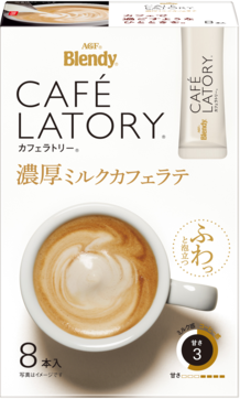 「ブレンディ®カフェラトリー®」　スティック　濃厚ミルクカフェラテ
