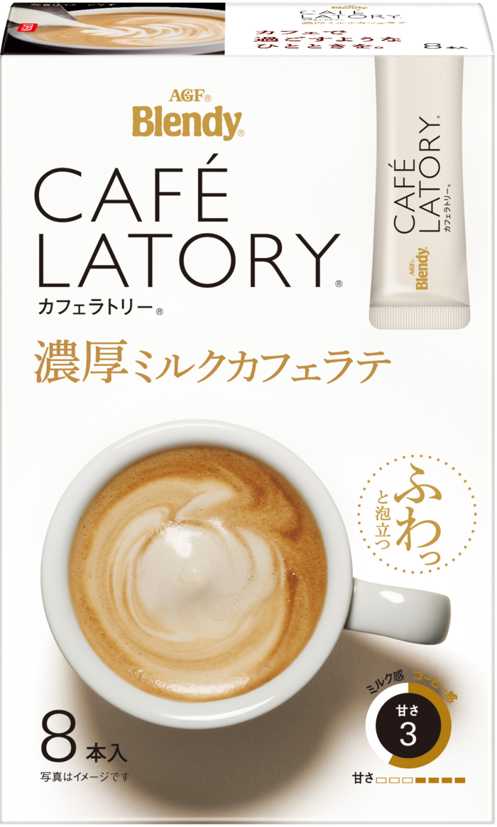 「ブレンディ®カフェラトリー®」　スティック　濃厚ミルクカフェラテ