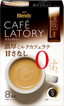 「ブレンディ®カフェラトリー®」　スティック　濃厚ミルクカフェラテ甘さなし