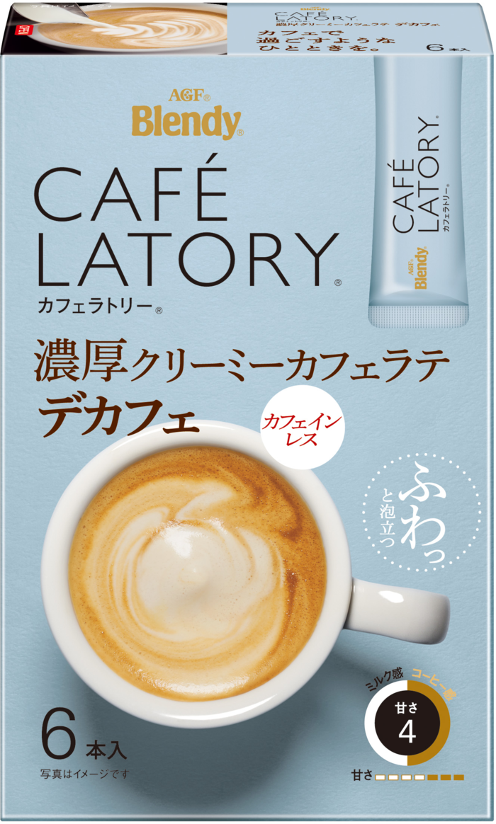 「ブレンディ®カフェラトリー®」　スティック　濃厚クリーミーカフェラテデカフェ