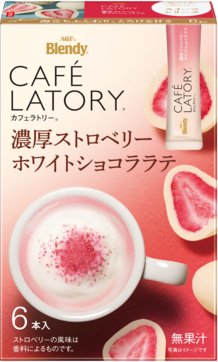 「ブレンディ®カフェラトリー®」　スティック　濃厚ストロベリーホワイトショコララテ