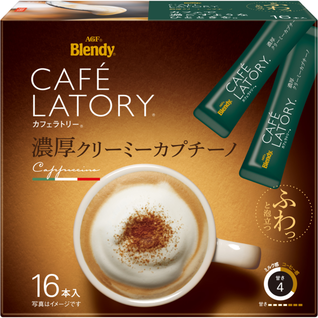 ブレンディ®カフェラトリー®」 スティック 濃厚クリーミーカプチーノ