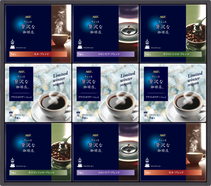 「AGF®「ちょっと贅沢な珈琲店®」ドリップコーヒー ウィンターギフト