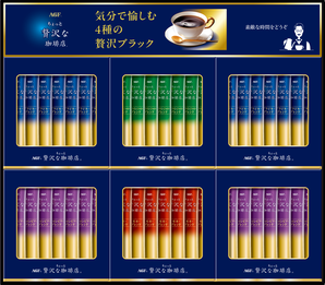 AGF®「ちょっと贅沢な珈琲店®」スティック　ブラックギフト　ＺＳＴ－３０Ｄ