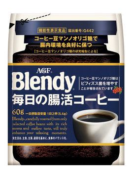 「ブレンディ®」　毎日の腸活コーヒー