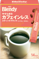 「ブレンディ<sub>&reg;</sub>」　スティックブラック　やすらぎのカフェインレス