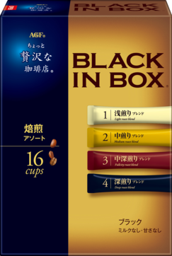 「ちょっと贅沢な珈琲店®ブラックインボックス®」　焙煎アソート