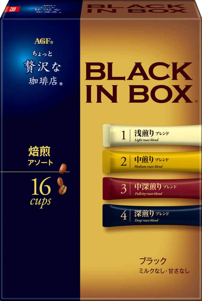 「ちょっと贅沢な珈琲店®ブラックインボックス®」　焙煎アソート