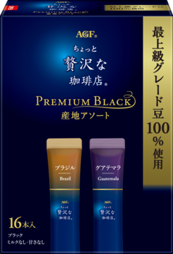 「ちょっと贅沢な珈琲店®」　スティックブラック　プレミアム産地アソート
