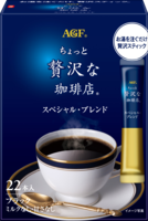 「ちょっと贅沢な珈琲店®」　スティックブラック　スペシャル・ブレンド