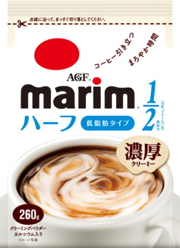 「マリーム®」　低脂肪タイプ