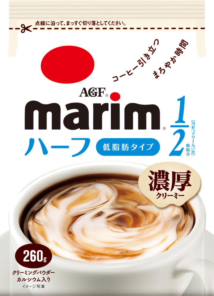 「マリーム®」　低脂肪タイプ