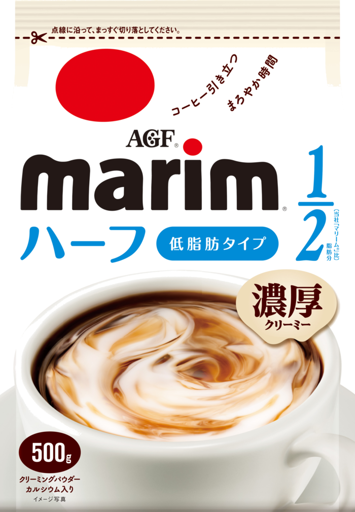「マリーム®」　低脂肪タイプ袋５００ｇ