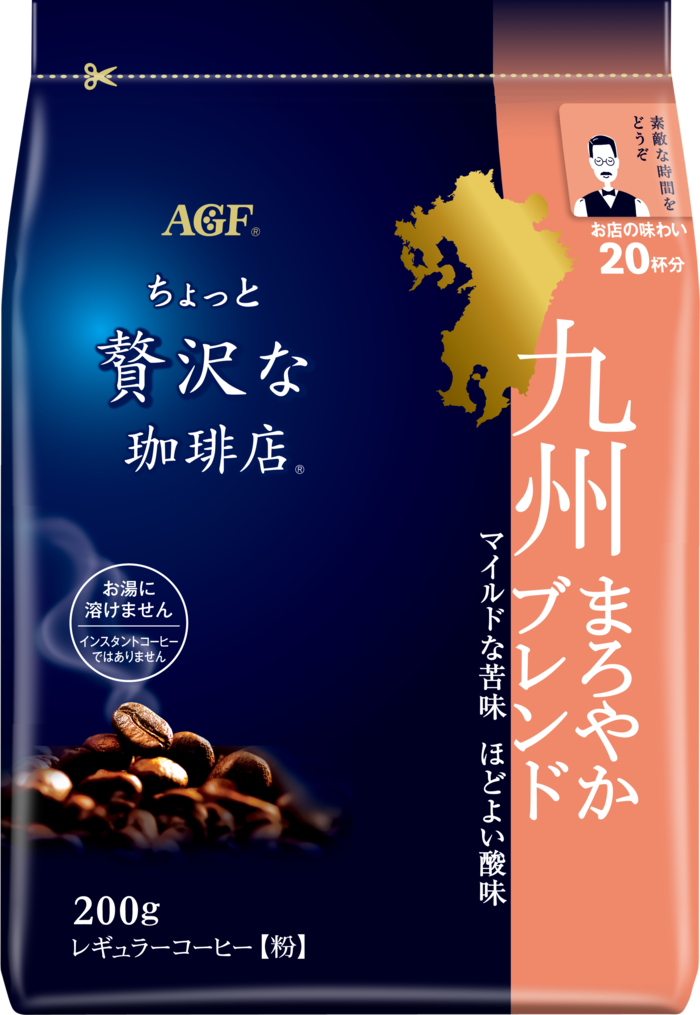 「ちょっと贅沢な珈琲店®」　レギュラーコーヒー　九州まろやかブレンド