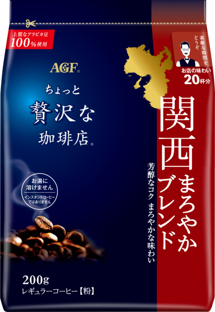 地元ブレンドシリーズ | 「ちょっと贅沢な珈琲店®」 レギュラー