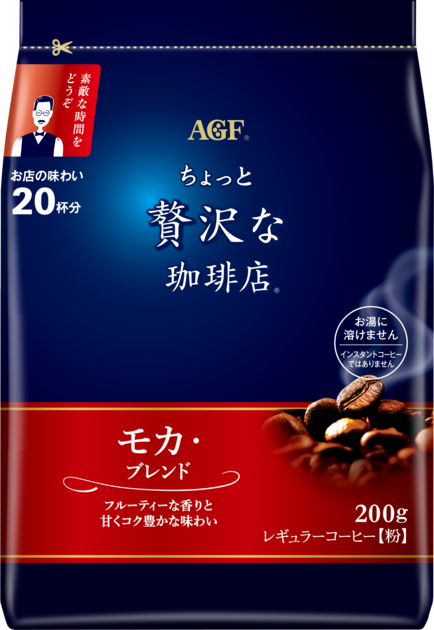 ちょっと贅沢な珈琲店®」 レギュラーコーヒー モカ・ブレンド200g
