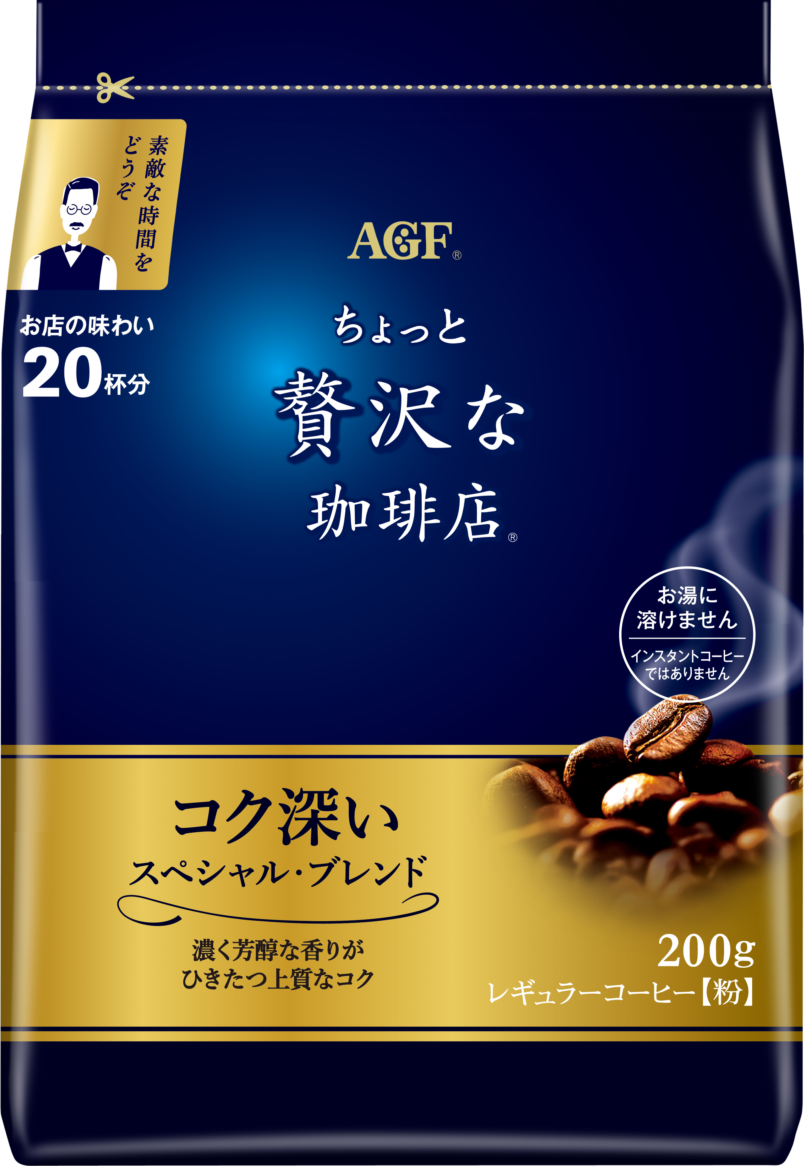 AGF ちょっと贅沢な珈琲店 スペシャルブレンド 1000g 3袋