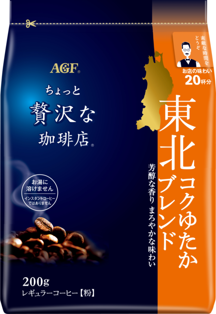 地元ブレンドシリーズ | 「ちょっと贅沢な珈琲店®」 レギュラー