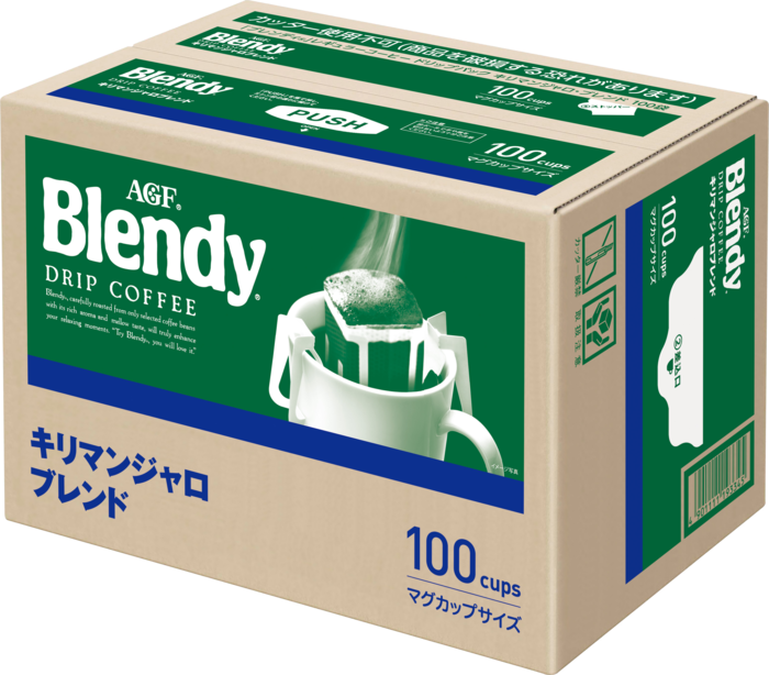 「ブレンディ®」　レギュラーコーヒー　ドリップパック　キリマンジャロ・ブレンド