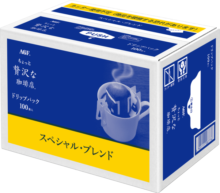 通販限定 | 「ちょっと贅沢な珈琲店®」 ドリップコーヒー スペシャル
