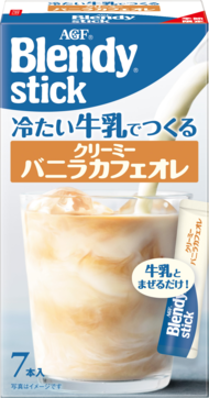 「ブレンディ®」　スティック　冷たい牛乳でつくるクリーミーバニラカフェオレ