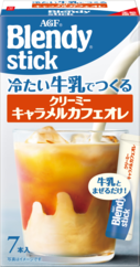 「ブレンディ<sub>&reg;</sub>」　スティック　冷たい牛乳でつくるクリーミーキャラメルカフェオレ