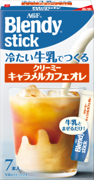「ブレンディ®」　スティック　冷たい牛乳でつくるクリーミーキャラメルカフェオレ