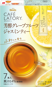 「ブレンディ®カフェラトリー®」　スティック　芳醇グレープフルーツジャスミンティー