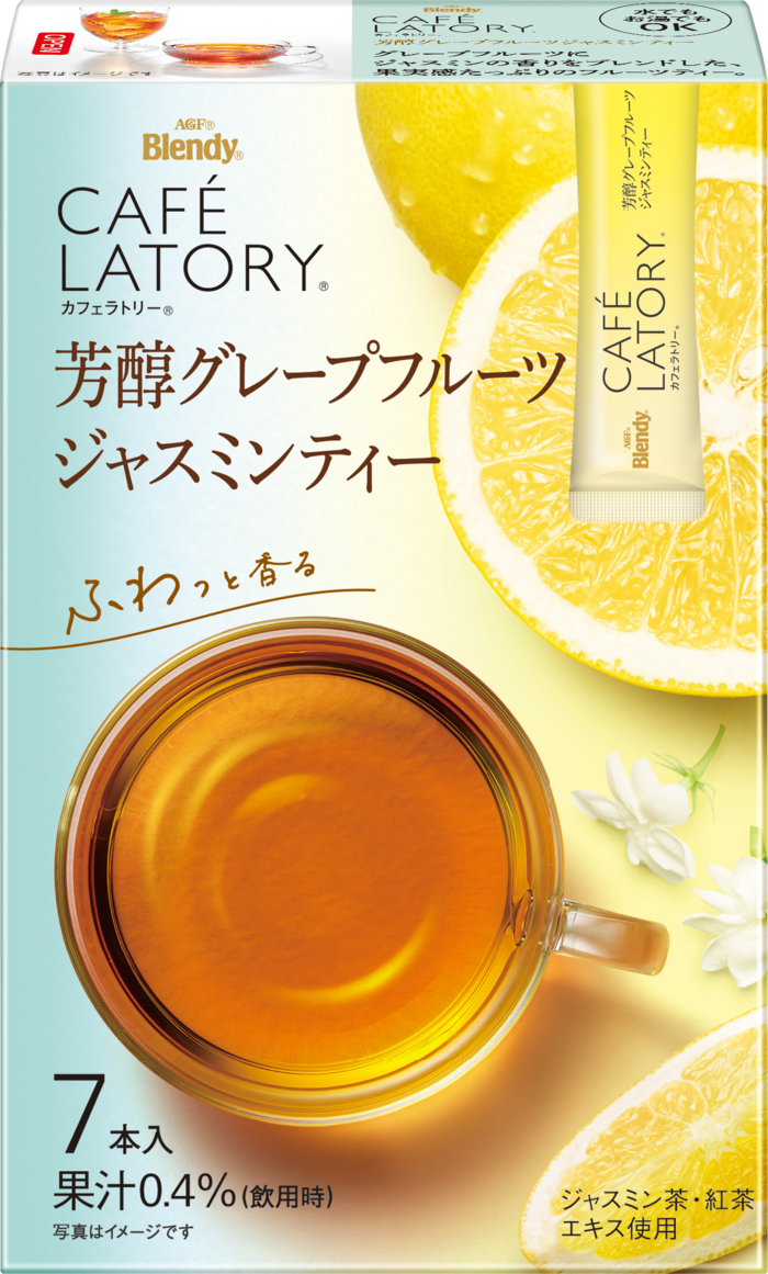 「ブレンディ®カフェラトリー®」　スティック　芳醇グレープフルーツジャスミンティー７本