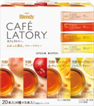 「ブレンディ<sub>&reg;</sub>カフェラトリー<sub>&reg;</sub>」　スティック　フルーツティーアソート