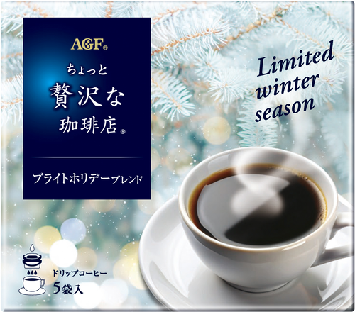 「ちょっと贅沢な珈琲店®」ドリップコーヒー　ブライトホリデーブレンド