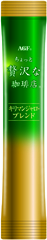 「ちょっと贅沢な珈琲店®」スティックブラック　キリマンジャロ・ブレンド